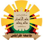 جامعة طرابلس